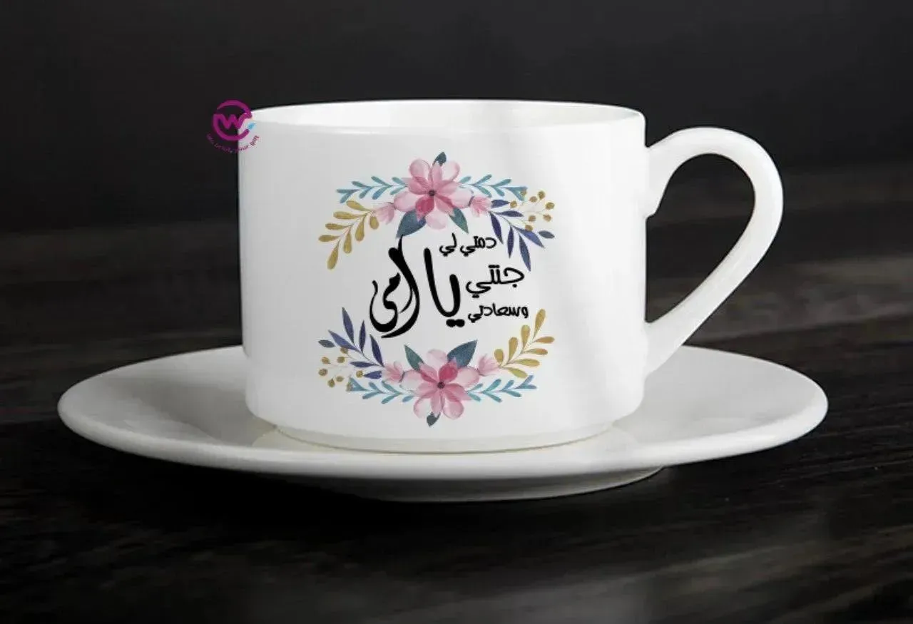 Coffee Cup - Mother day