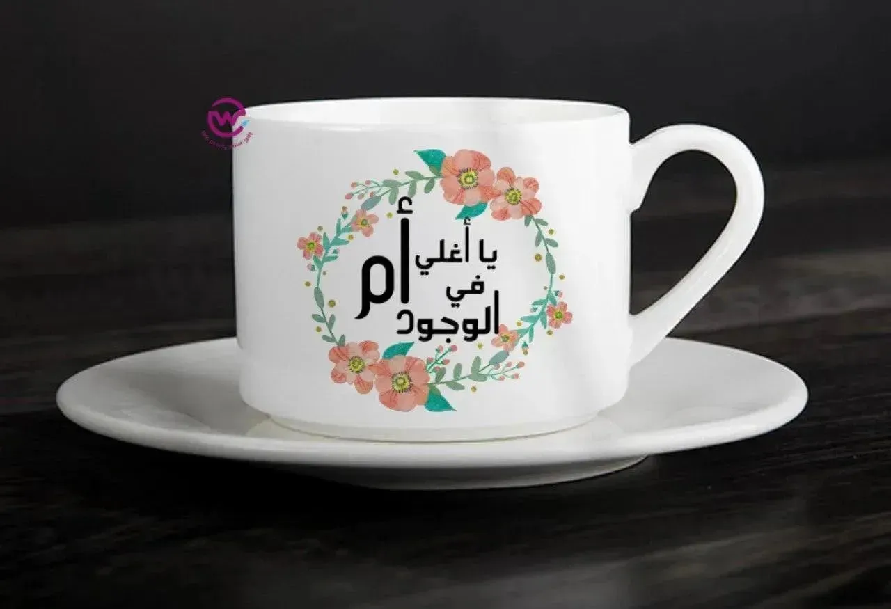 Coffee Cup - Mother day