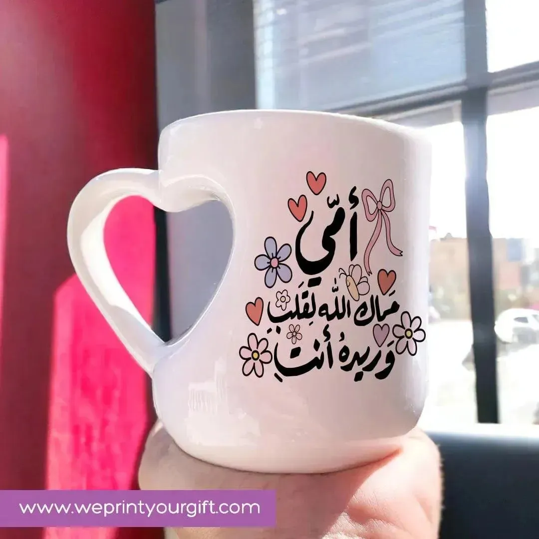 Mug-Heart-Handle - MOM-C